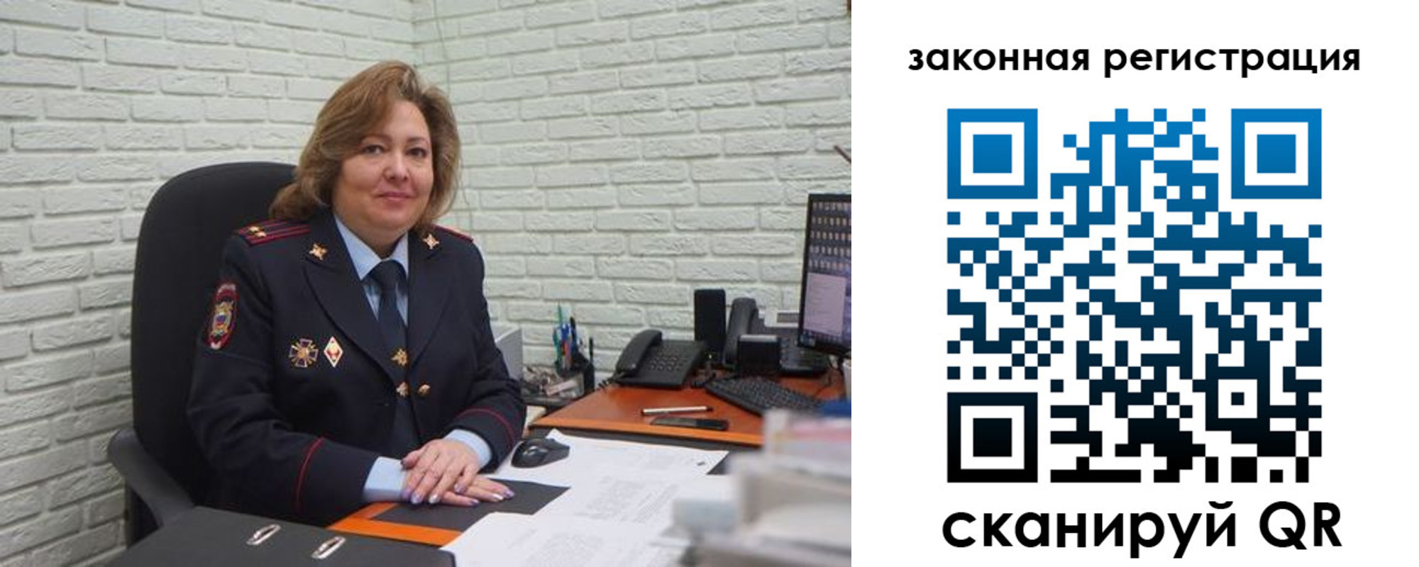 найти адрес прописки в Кинеле