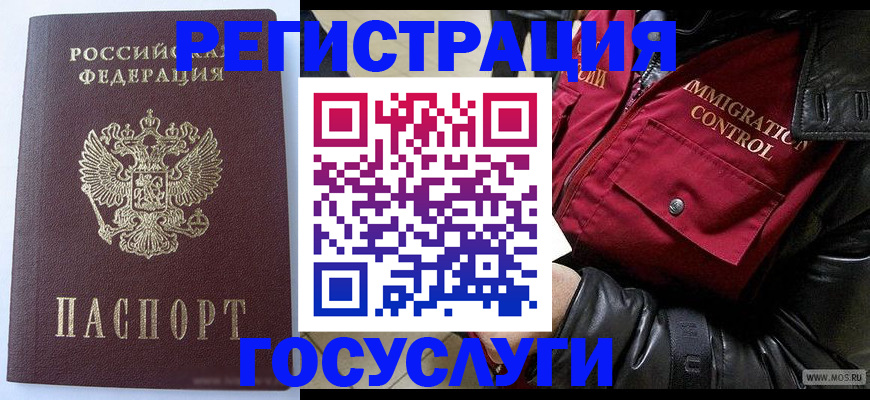 прописка в квартире в Кинеле
